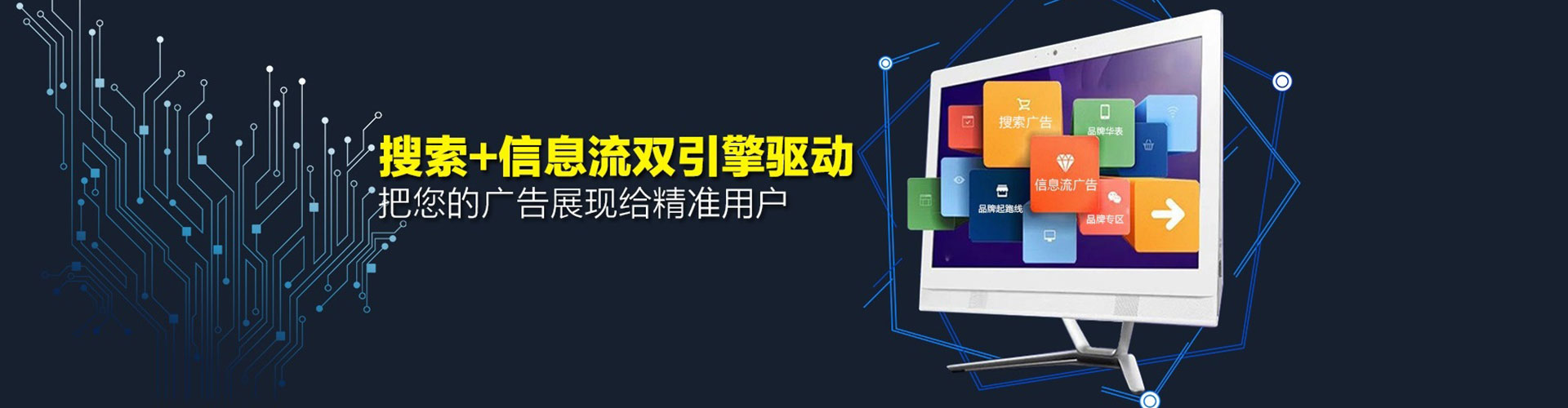 淮阳百度推广价格