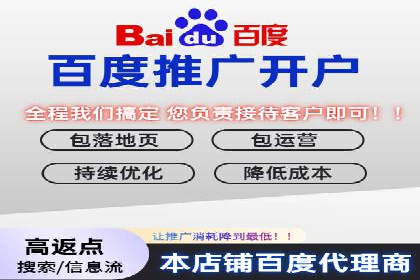 深度解析：sem推广竞价托管的五大成功实例